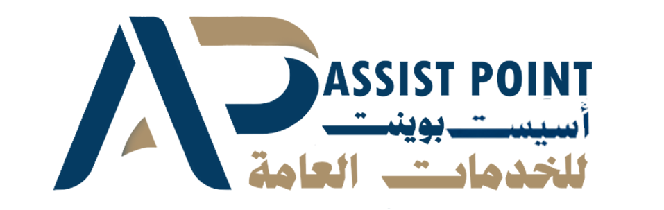 أسيست بوينت | AssistPoint
